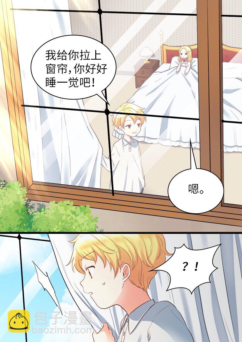 003 皇宫骑士(1/2)-第3话