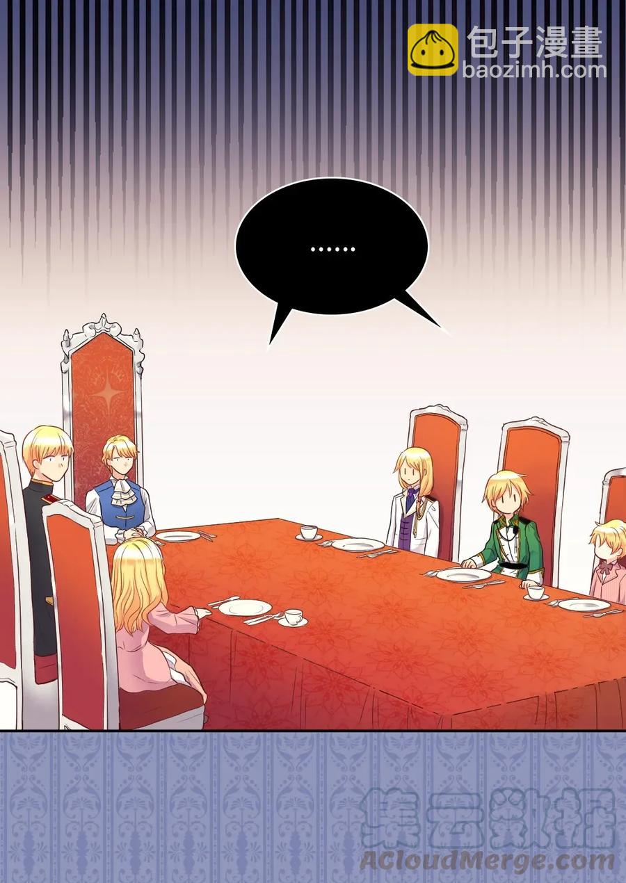 023 拒绝社交派对(1/2)-第23话