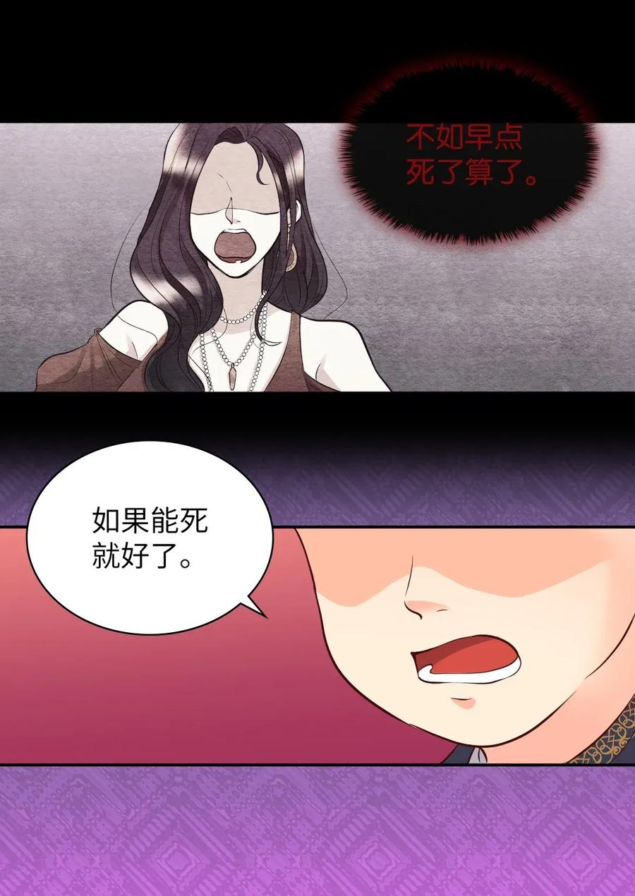 雙胞胎兄妹的父皇是寵娃狂魔 - 023 拒絕社交派對(1/2) - 2