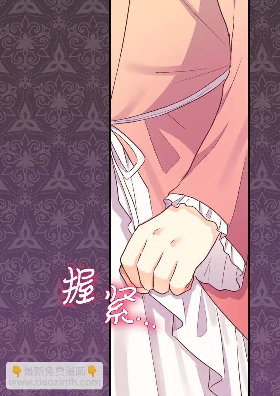 023 拒绝社交派对(1/2)-第23话