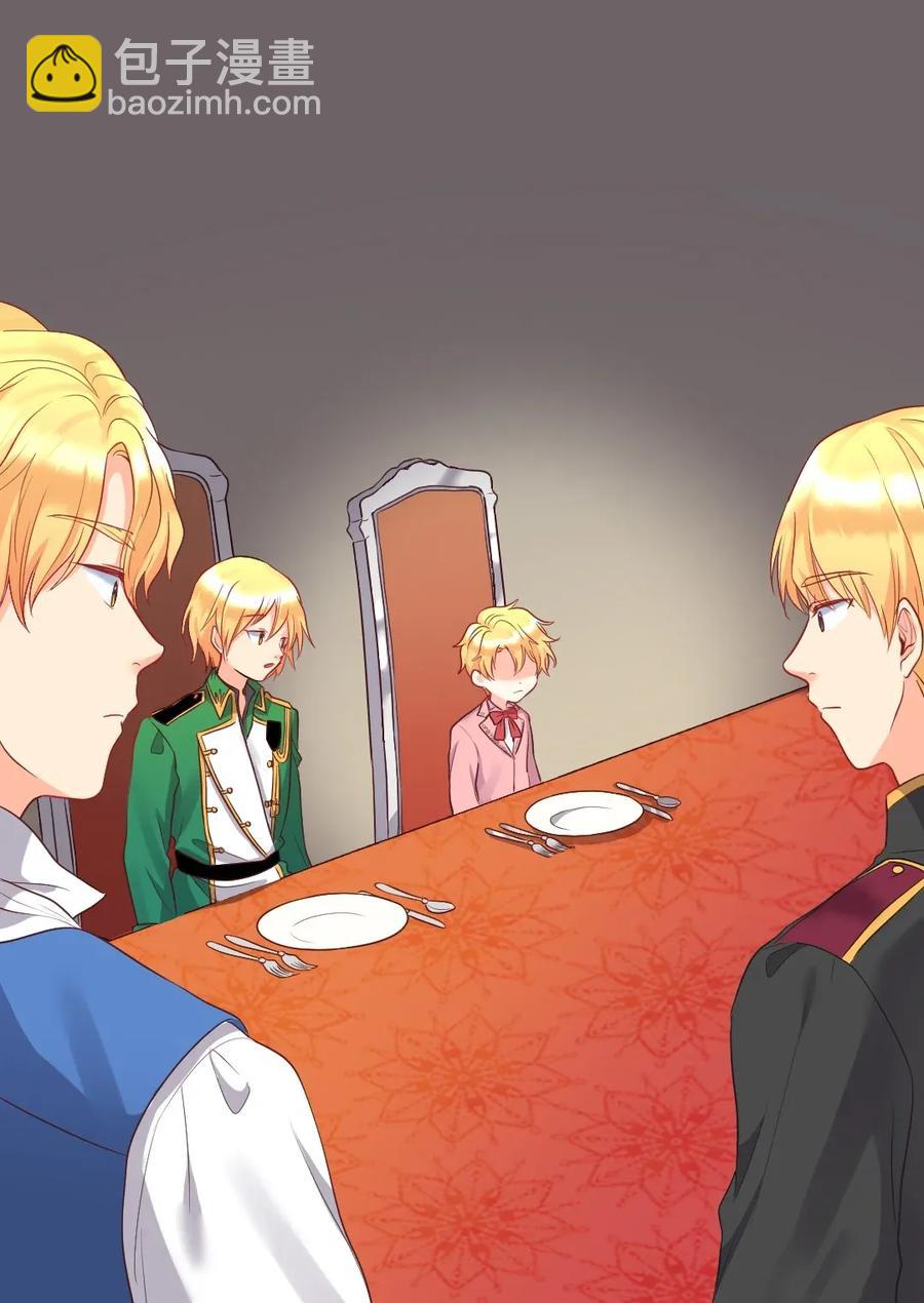 023 拒绝社交派对(1/2)-第23话