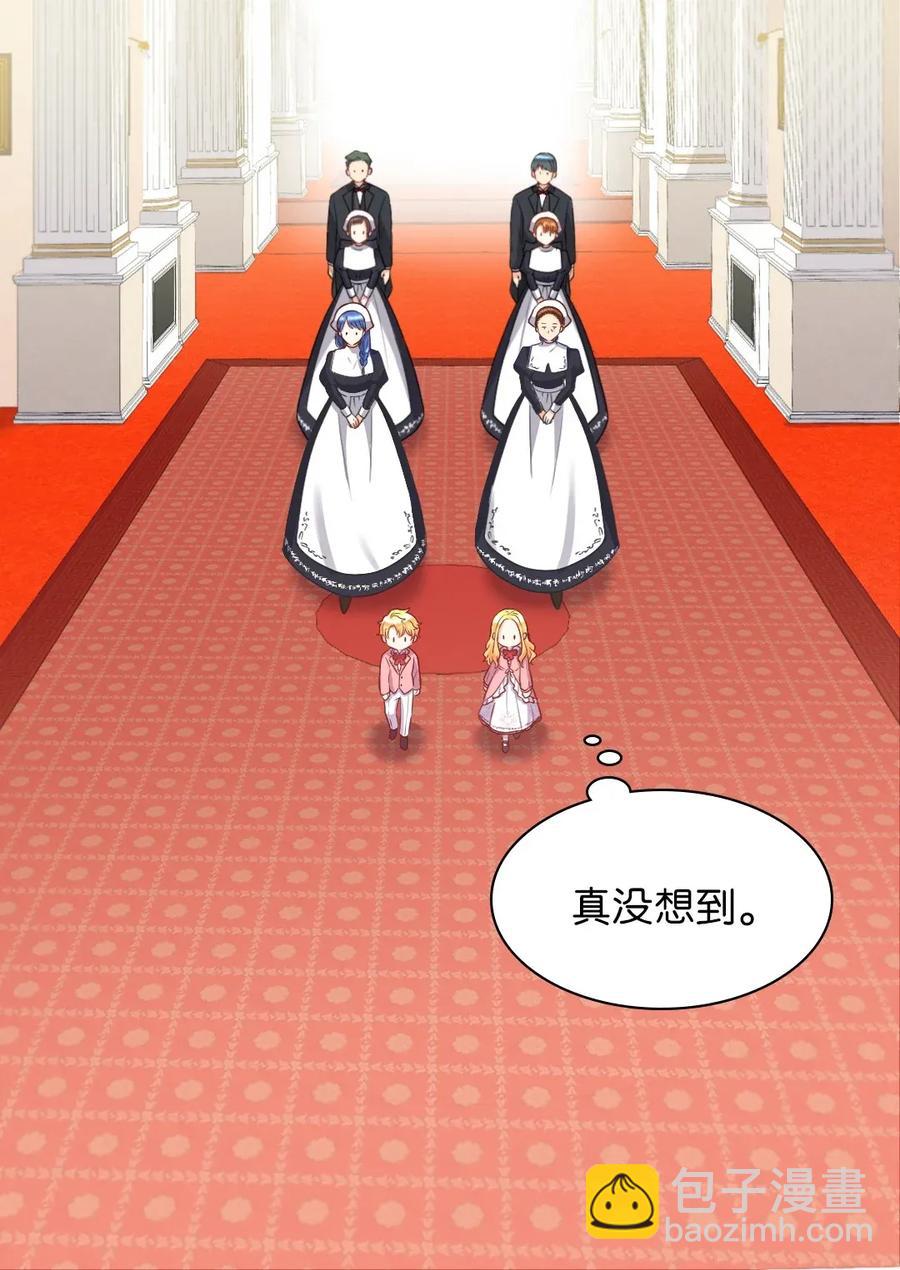 023 拒绝社交派对(1/2)-第23话