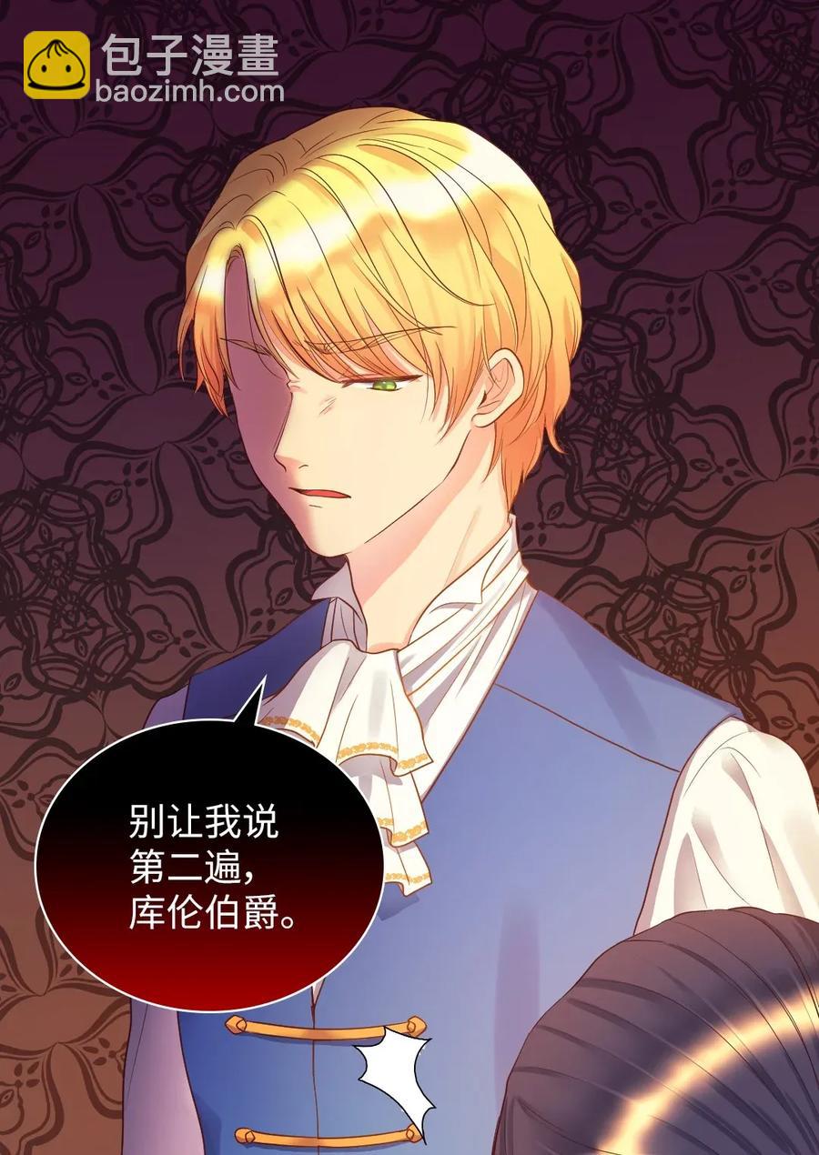 023 拒绝社交派对(1/2)-第23话