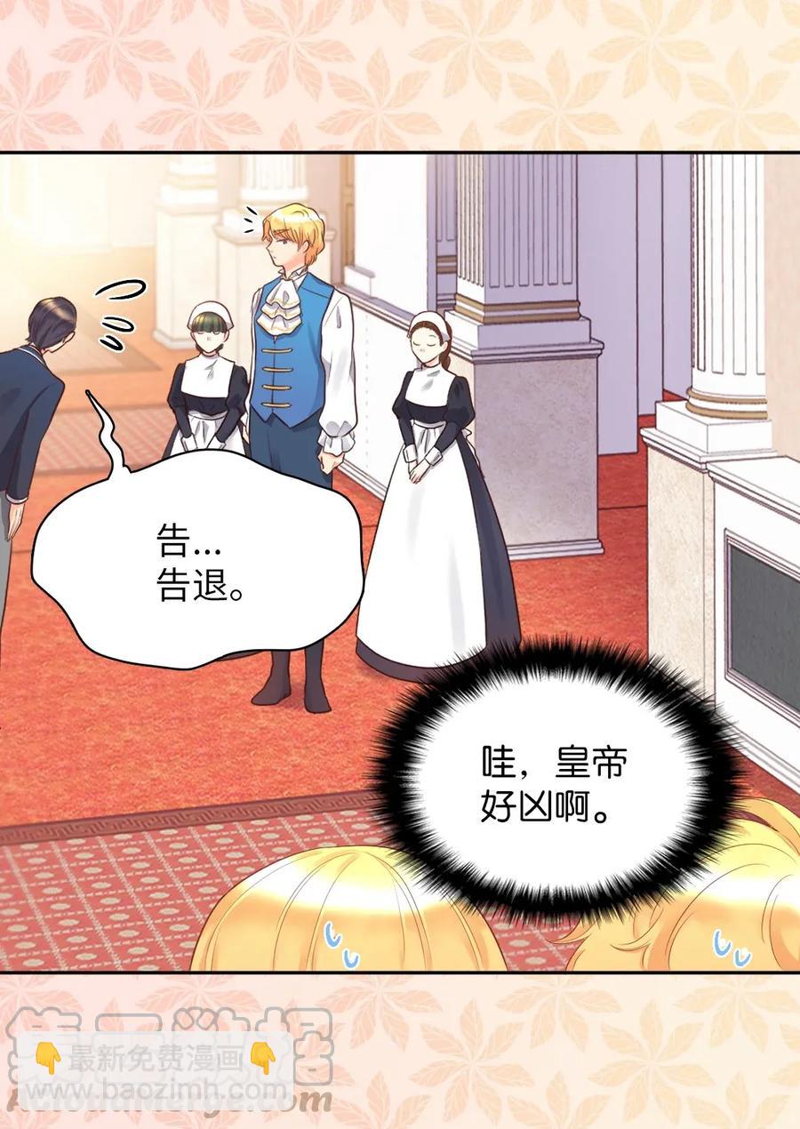 023 拒绝社交派对(1/2)-第23话