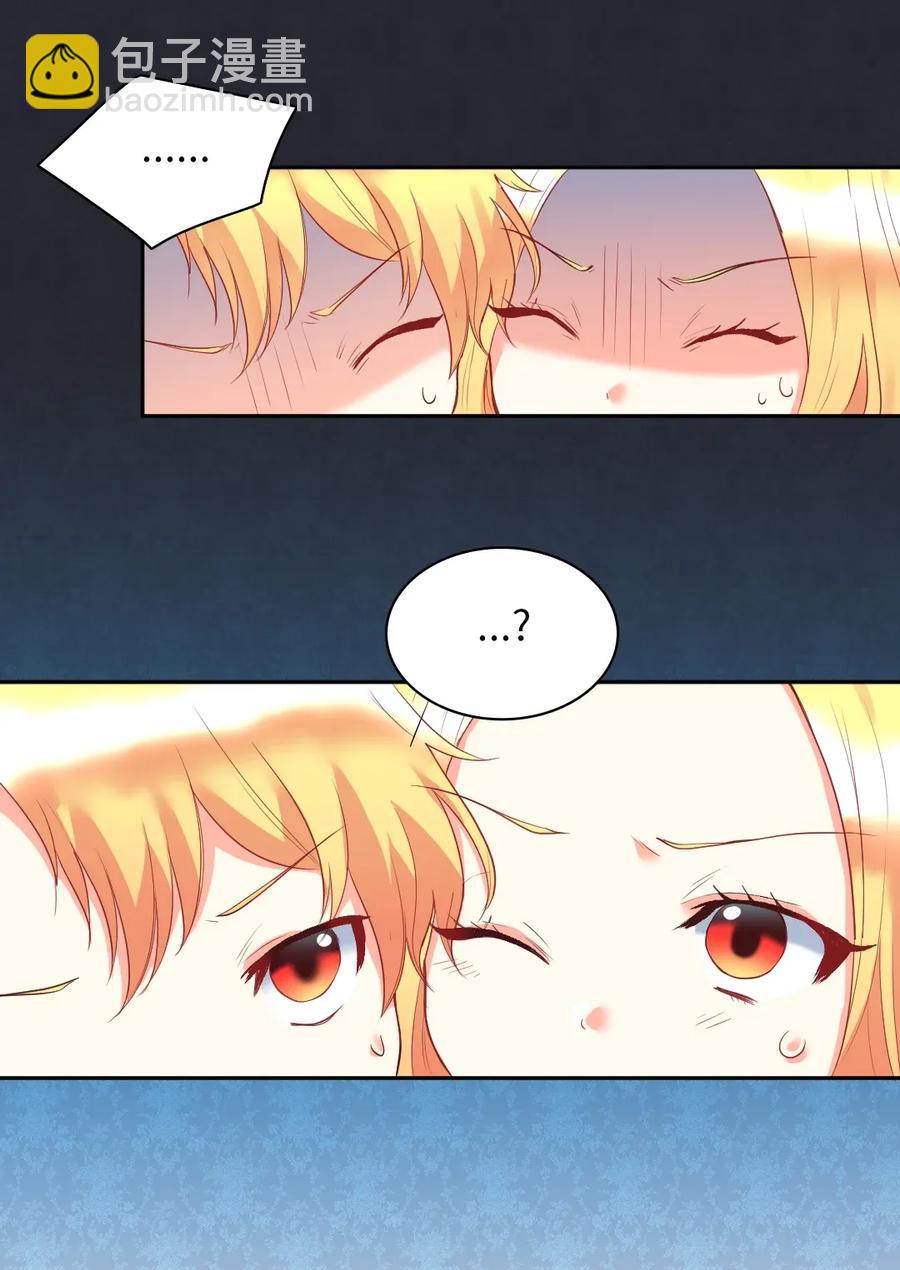 025 暗算(1/2)-第25话