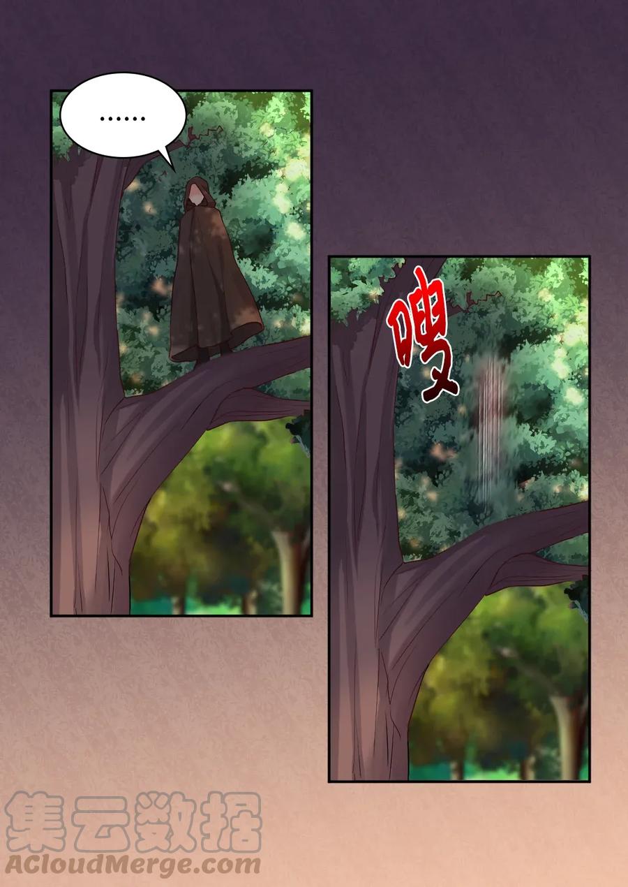 025 暗算(1/2)-第25话