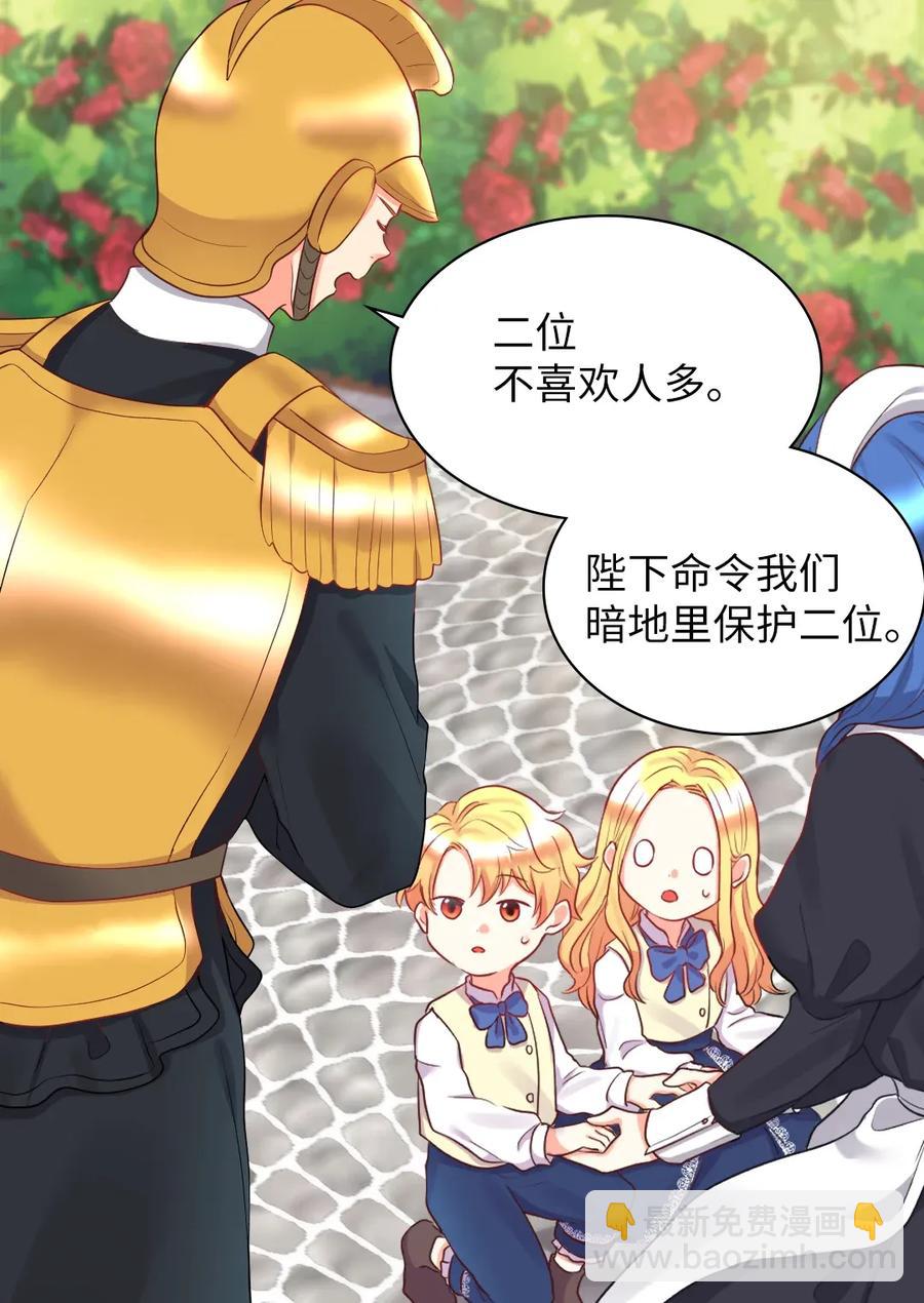 025 暗算(1/2)-第25话