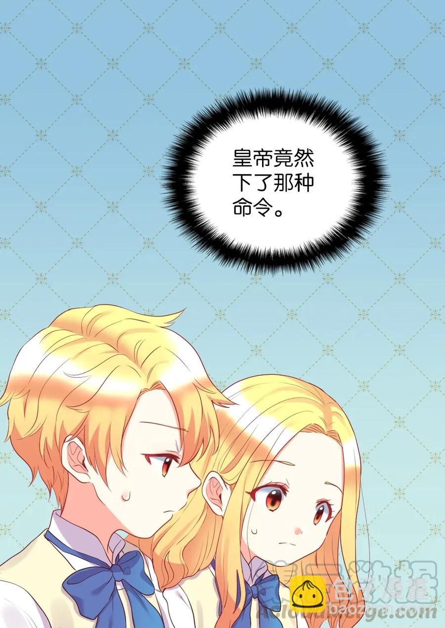 025 暗算(1/2)-第25话