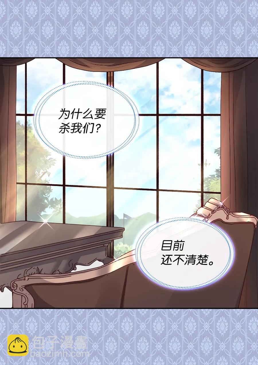 025 暗算(1/2)-第25话