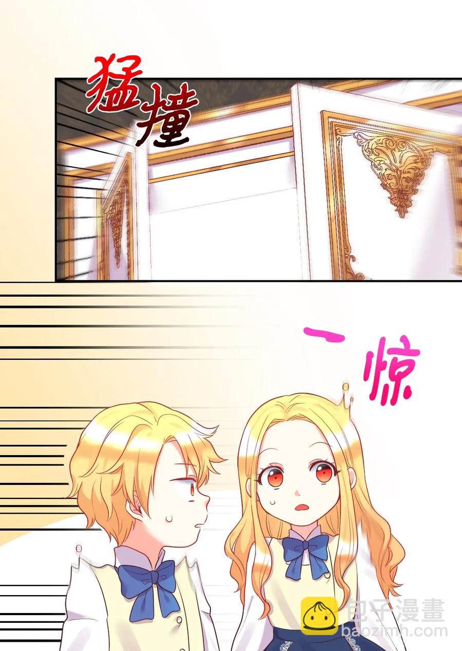 025 暗算(1/2)-第25话