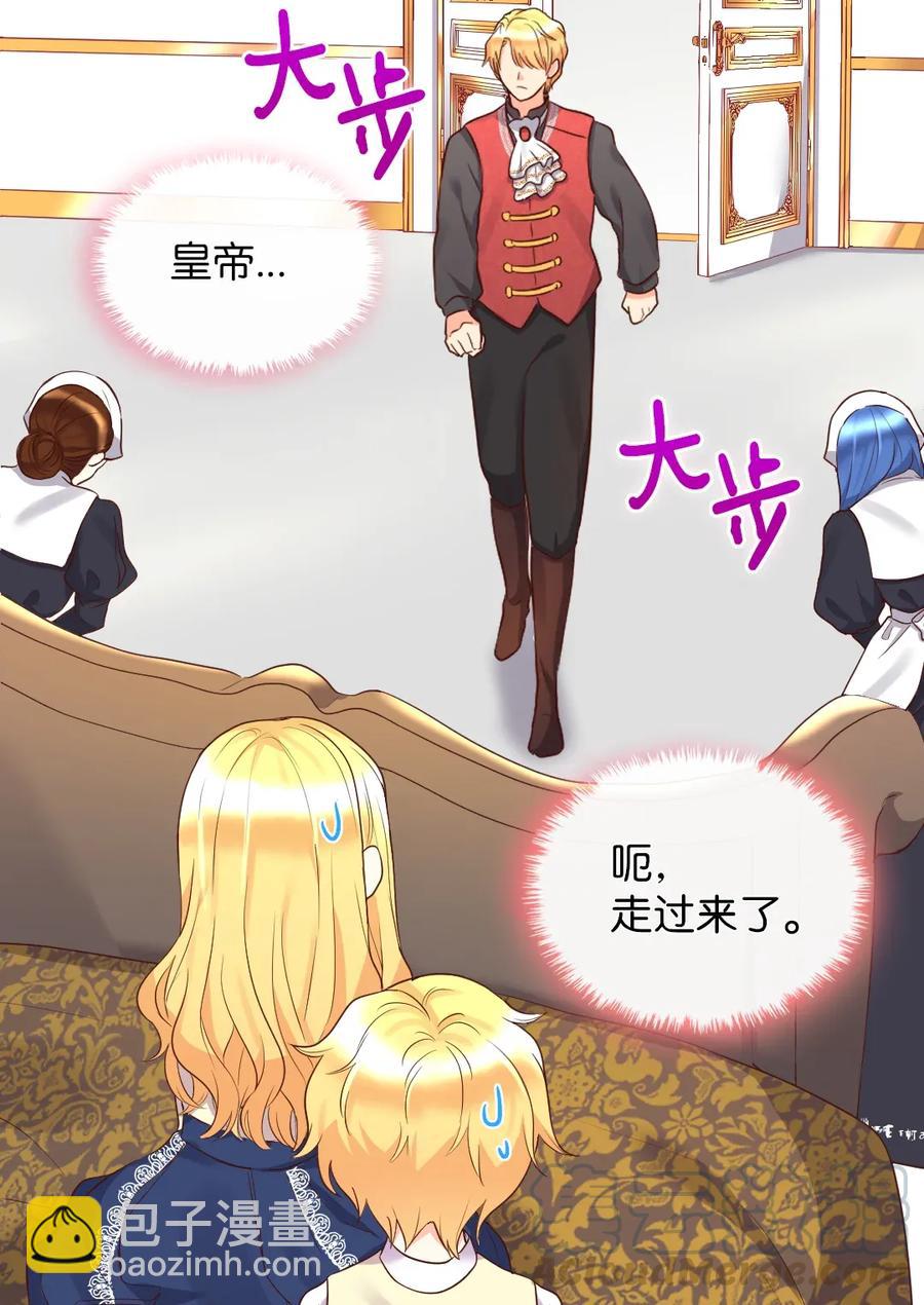 025 暗算(1/2)-第25话