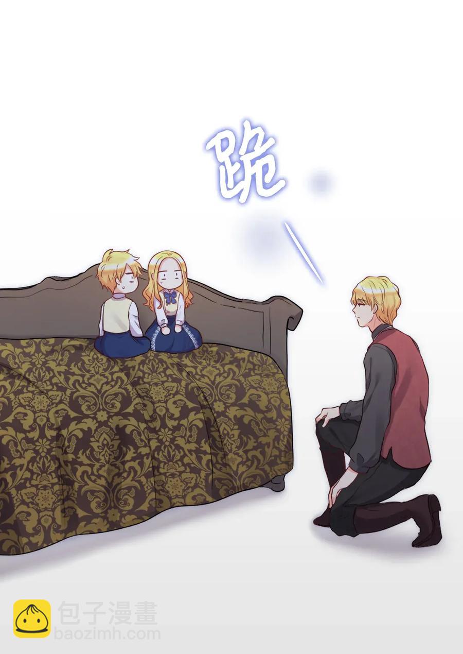 025 暗算(1/2)-第25话