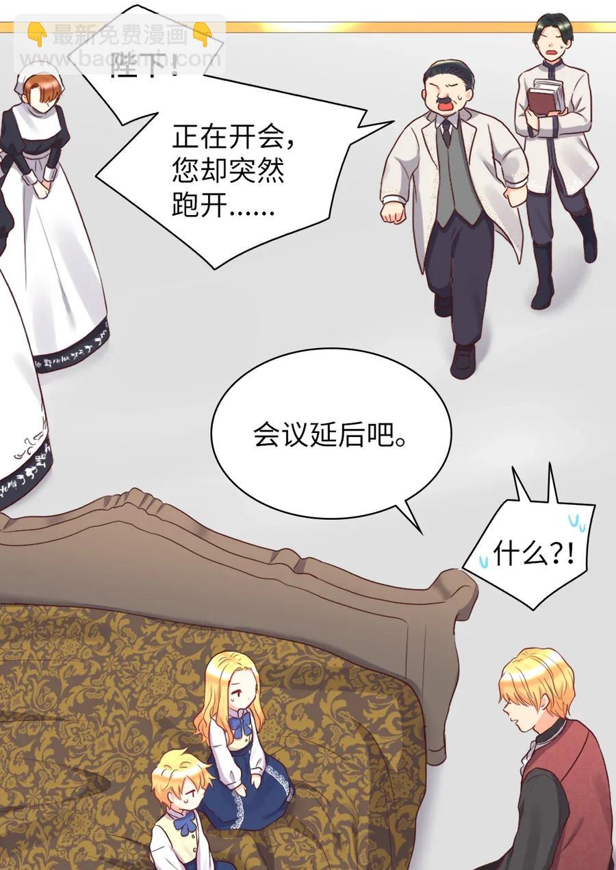 025 暗算(1/2)-第25话