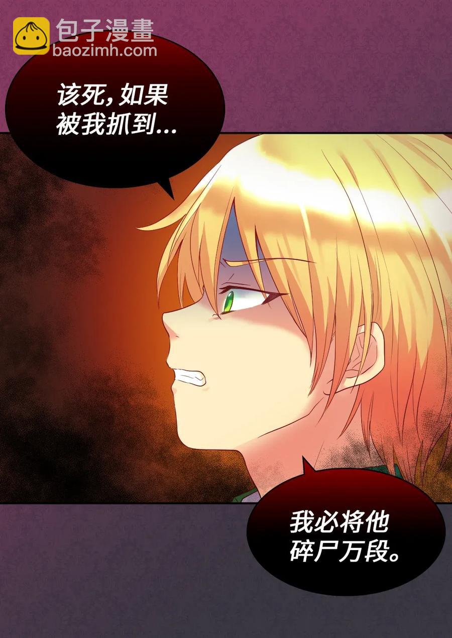 025 暗算(1/2)-第25话