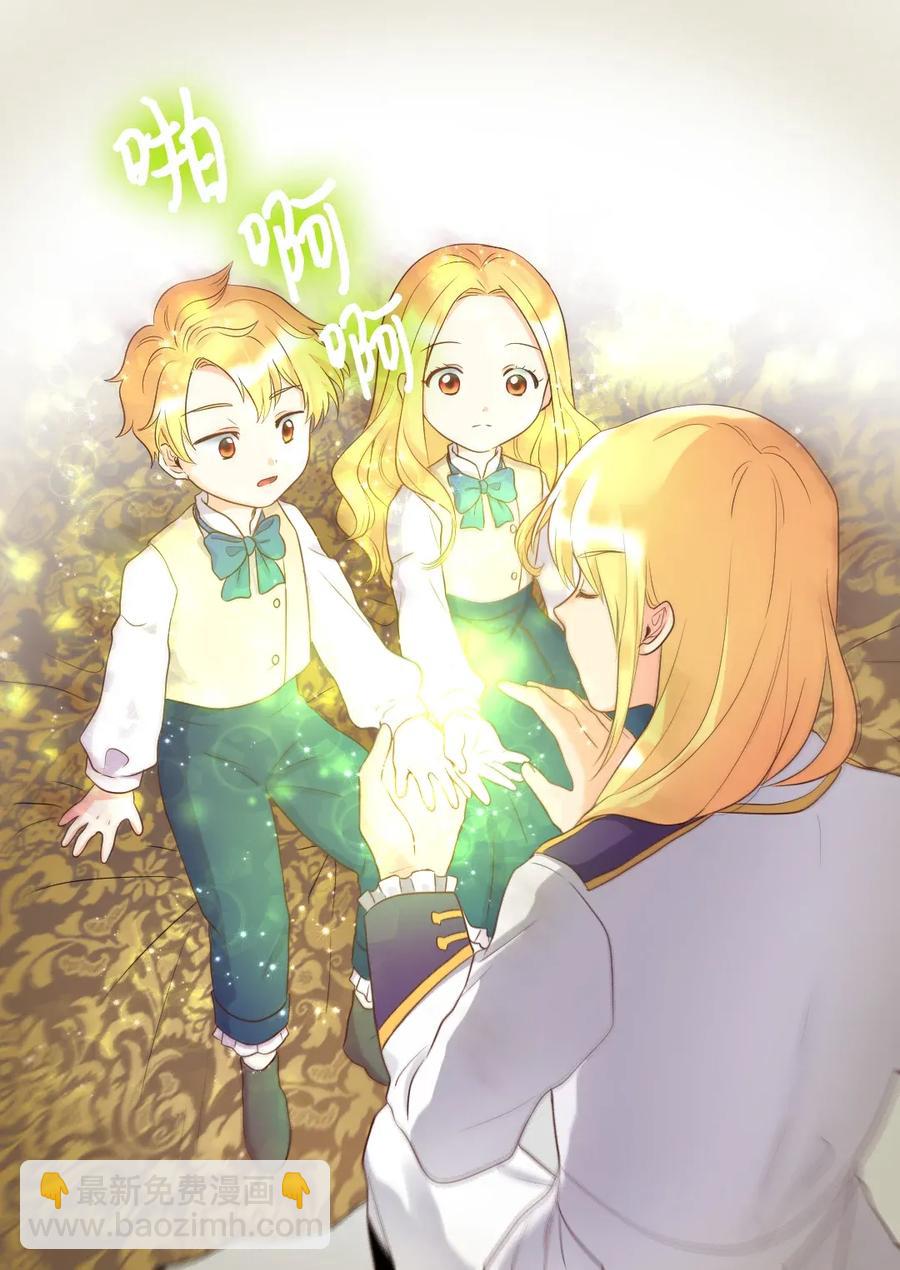 025 暗算(1/2)-第25话