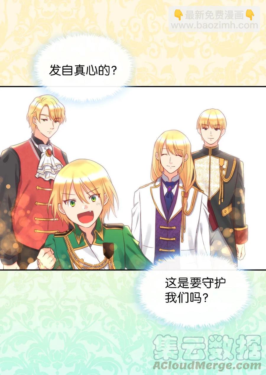 025 暗算(1/2)-第25话