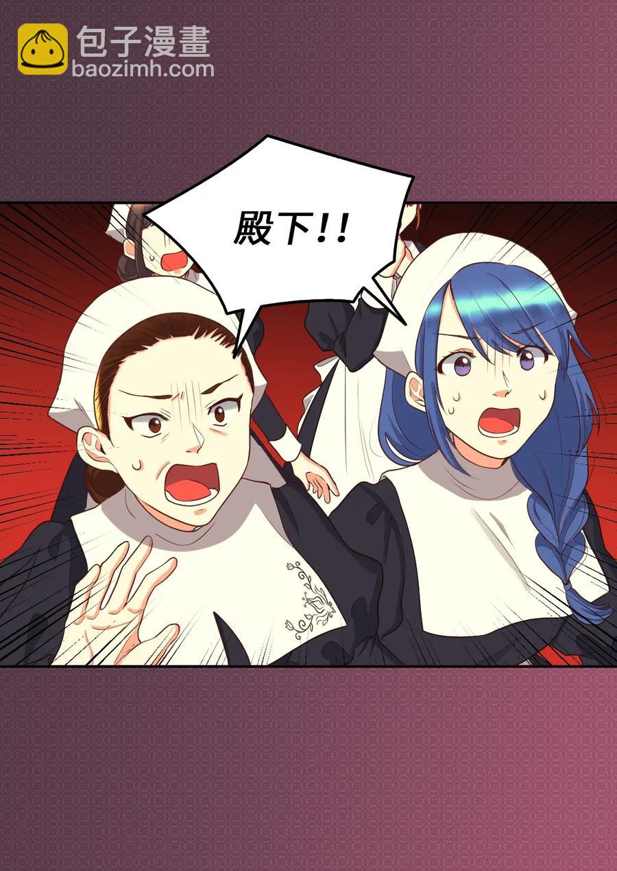 025 暗算(1/2)-第25话