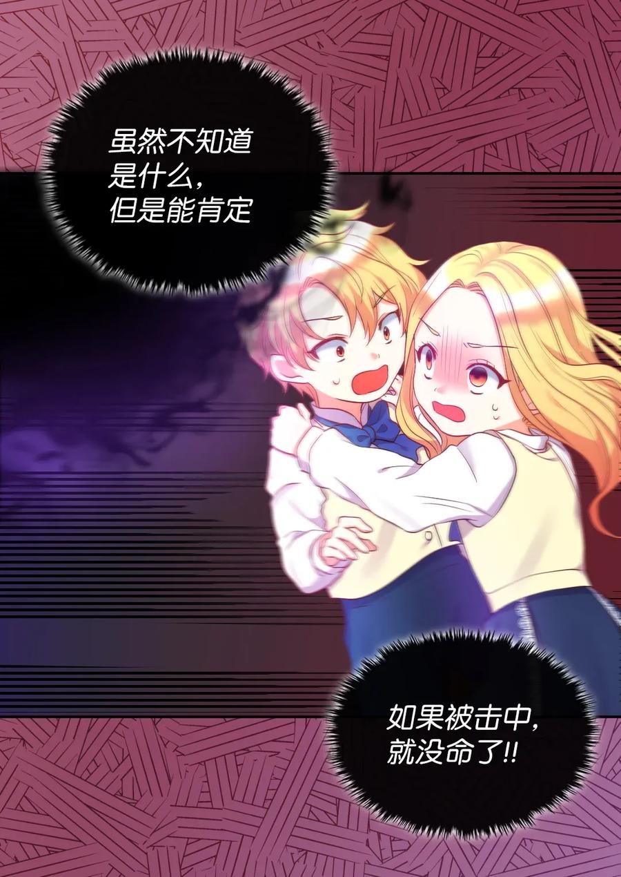 025 暗算(1/2)-第25话