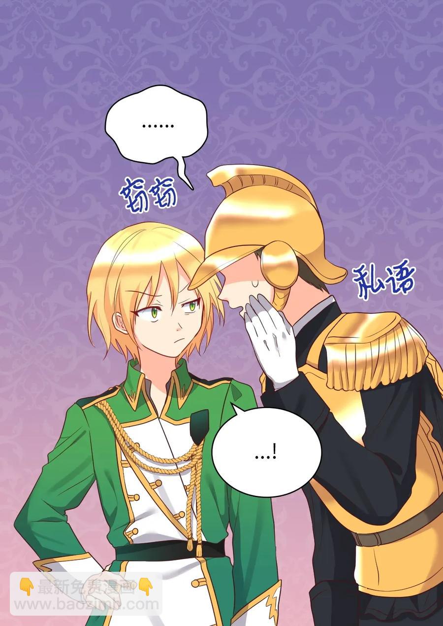 027 看望二皇子(1/2)-第27话