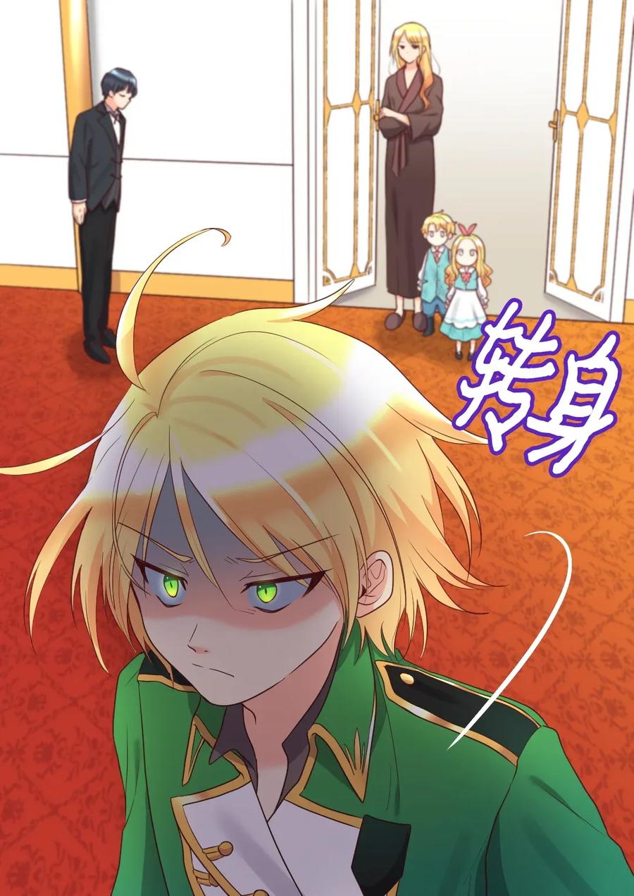 027 看望二皇子(1/2)-第27话