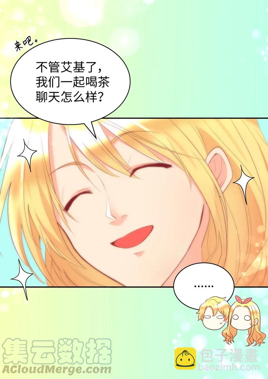 027 看望二皇子(1/2)-第27话