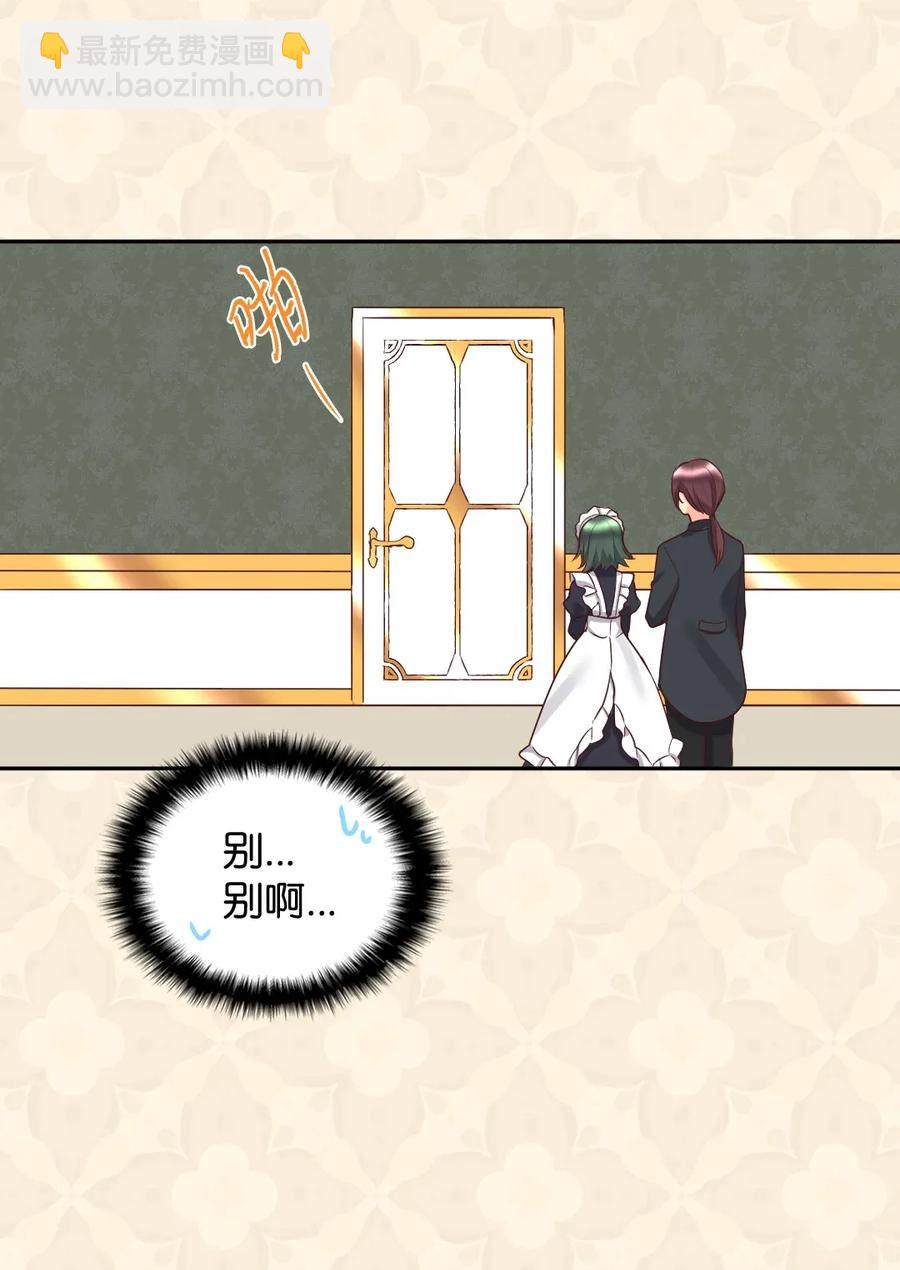 027 看望二皇子(1/2)-第27话