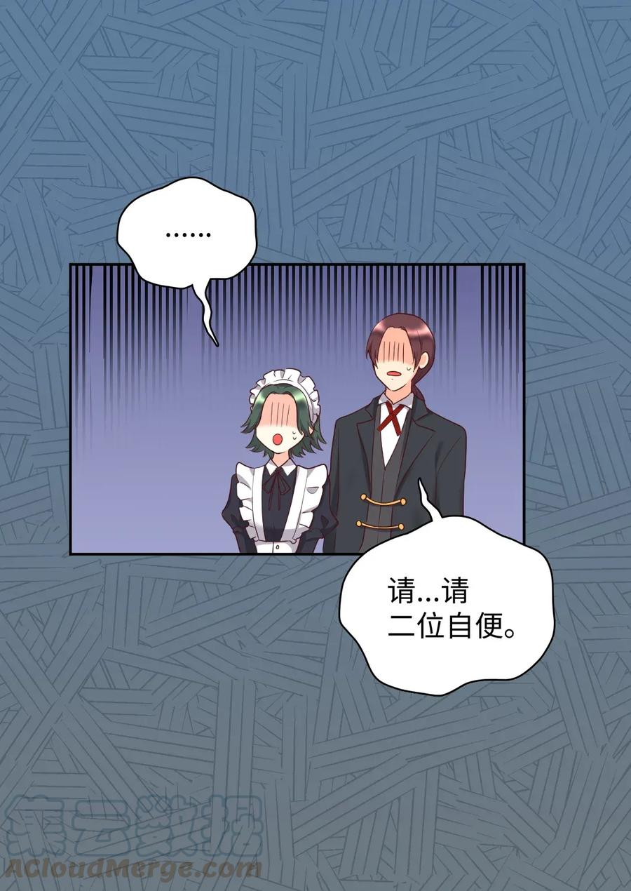 027 看望二皇子(1/2)-第27话