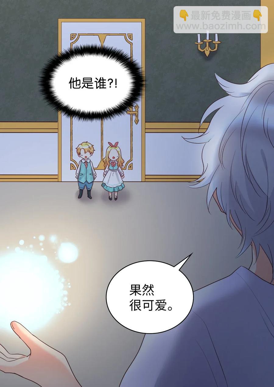 027 看望二皇子(1/2)-第27话