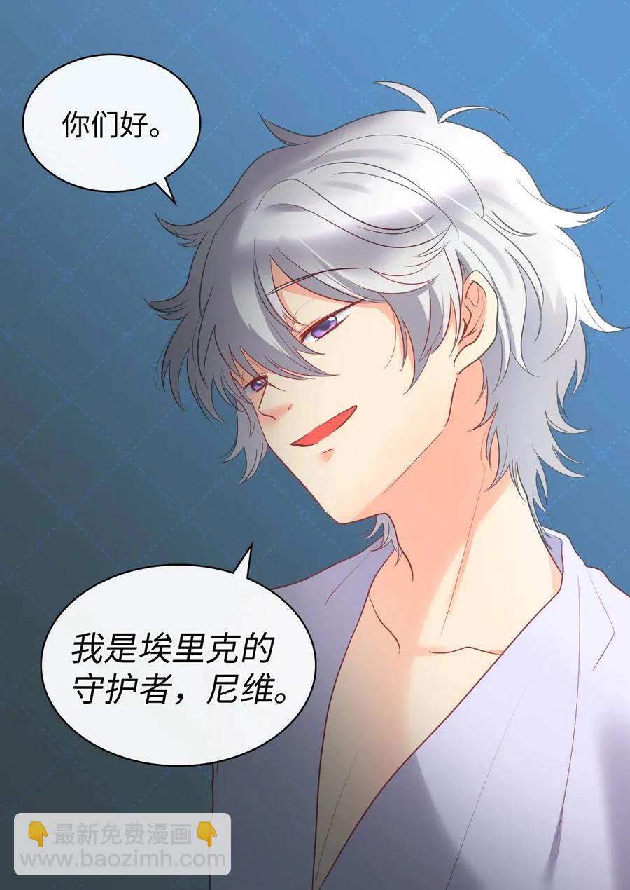 027 看望二皇子(1/2)-第27话