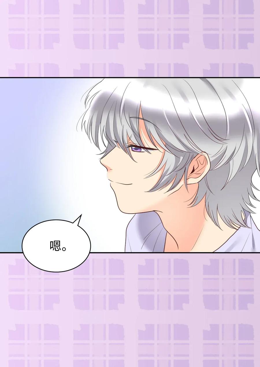 027 看望二皇子(1/2)-第27话