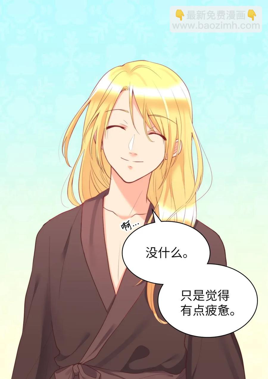 027 看望二皇子(1/2)-第27话