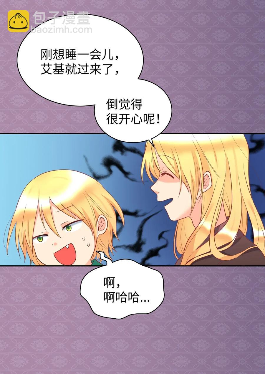 027 看望二皇子(1/2)-第27话