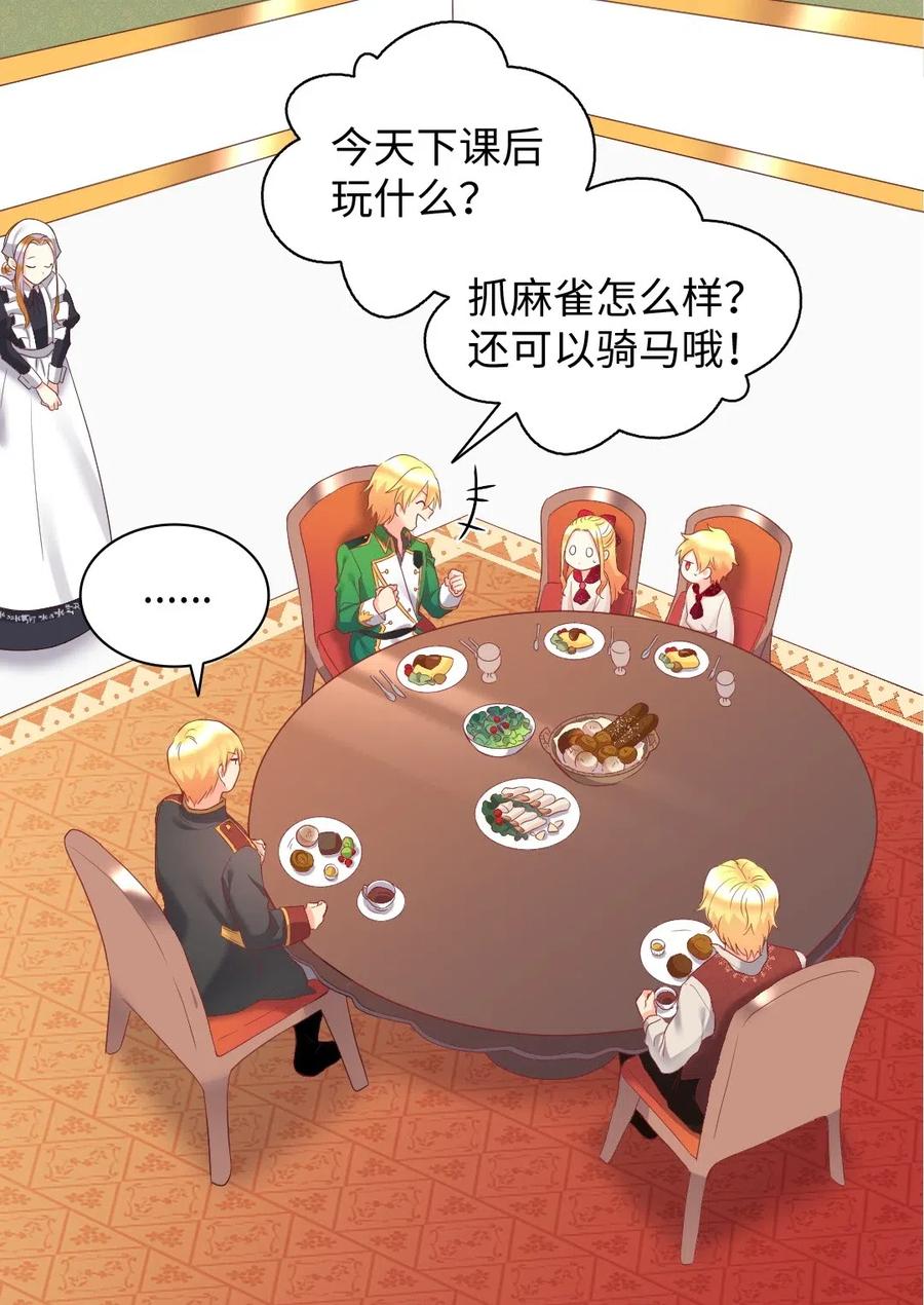 029 阅读记录(1/2)-第29话