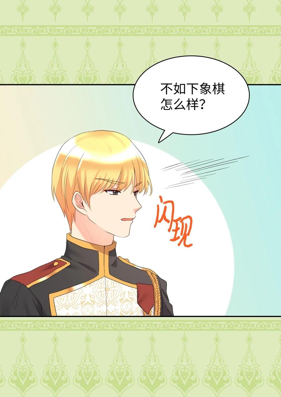 029 阅读记录(1/2)-第29话