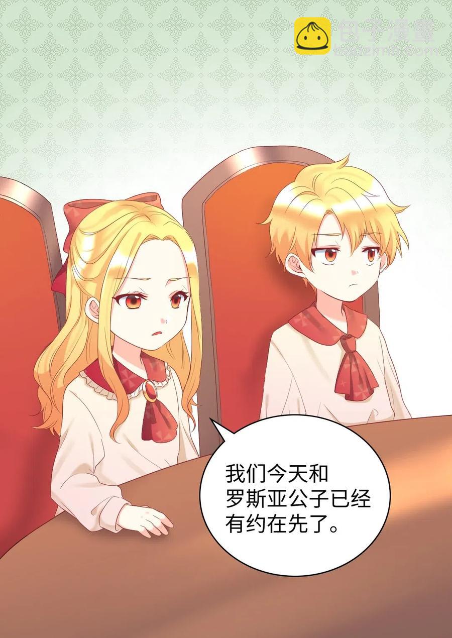 029 阅读记录(1/2)-第29话