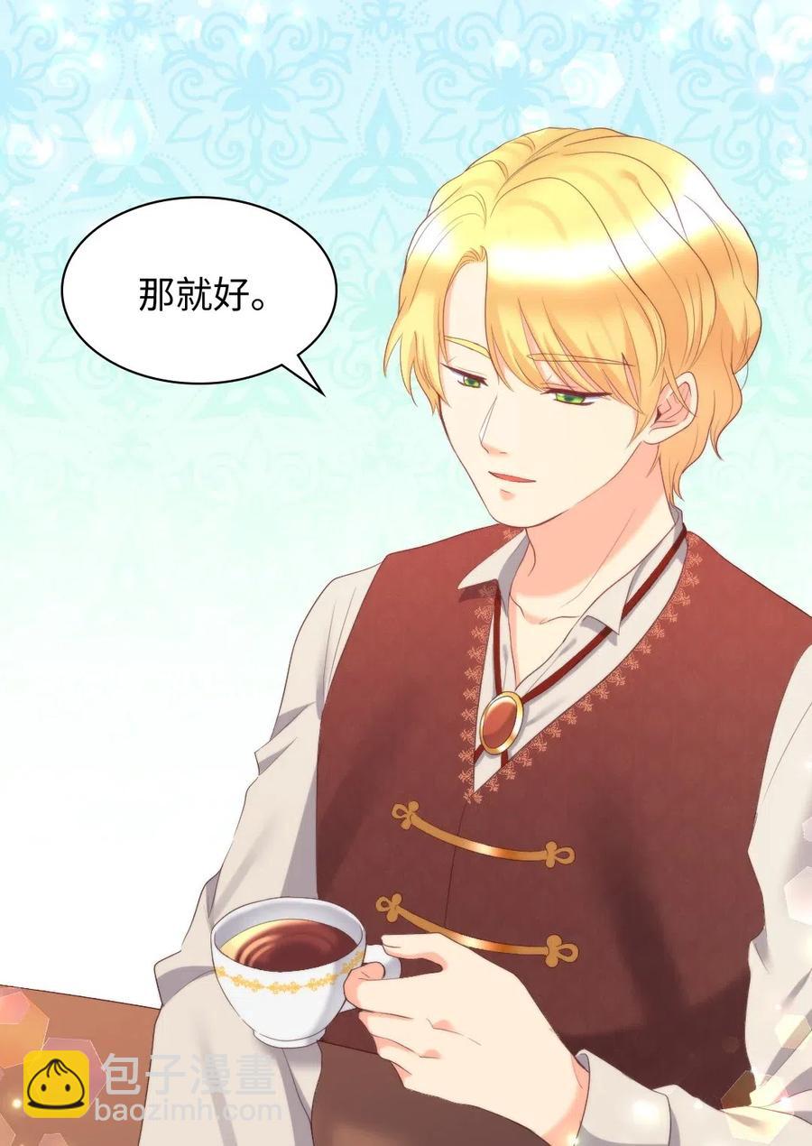 029 阅读记录(1/2)-第29话