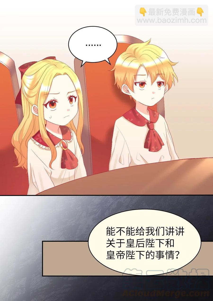 029 阅读记录(1/2)-第29话