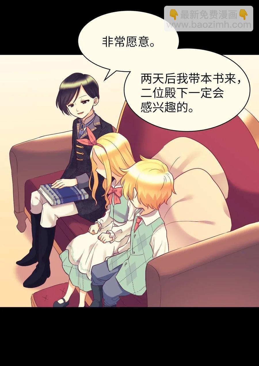 029 阅读记录(1/2)-第29话