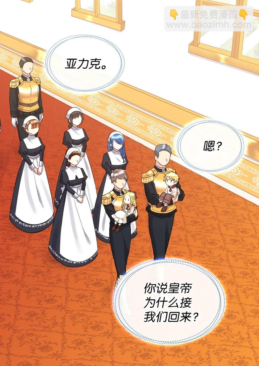 029 阅读记录(1/2)-第29话