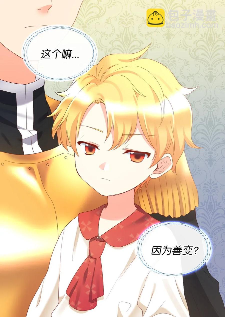 029 阅读记录(1/2)-第29话