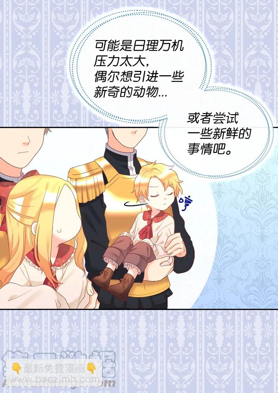 029 阅读记录(1/2)-第29话