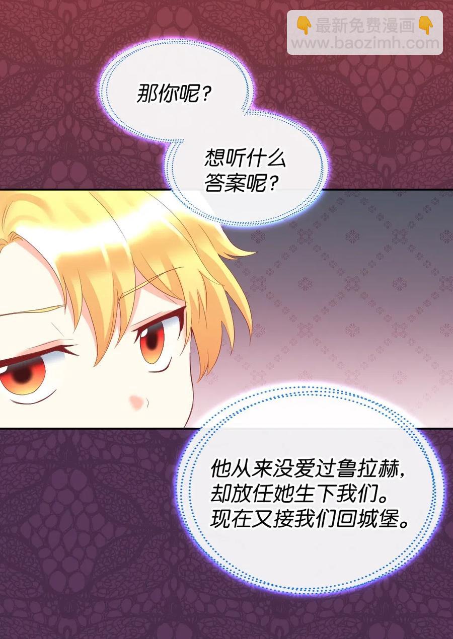 029 阅读记录(1/2)-第29话