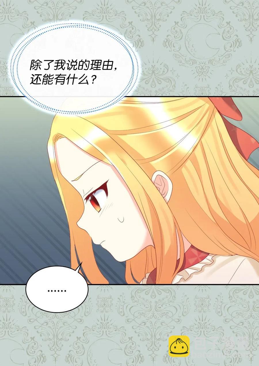 029 阅读记录(1/2)-第29话