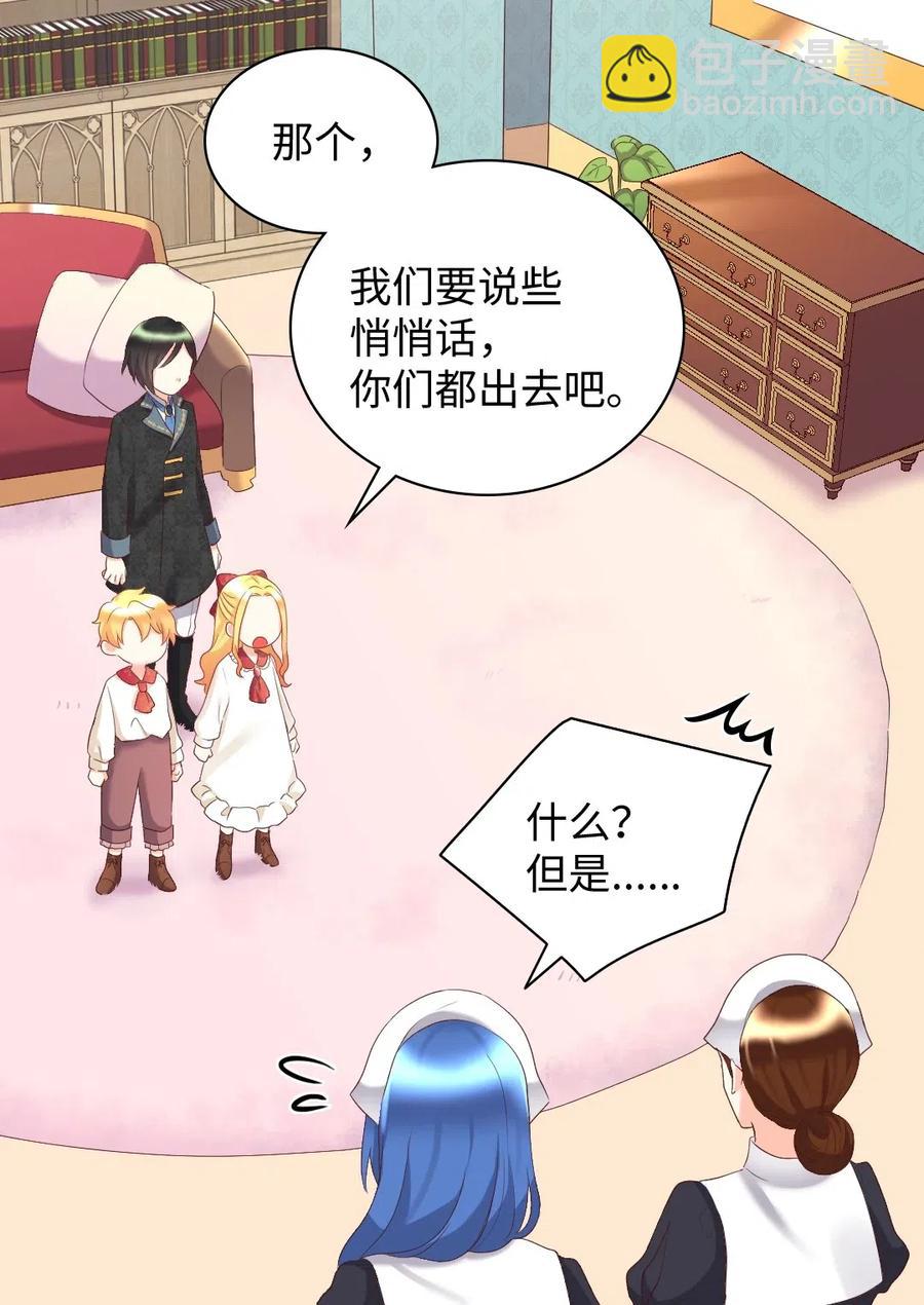 029 阅读记录(1/2)-第29话