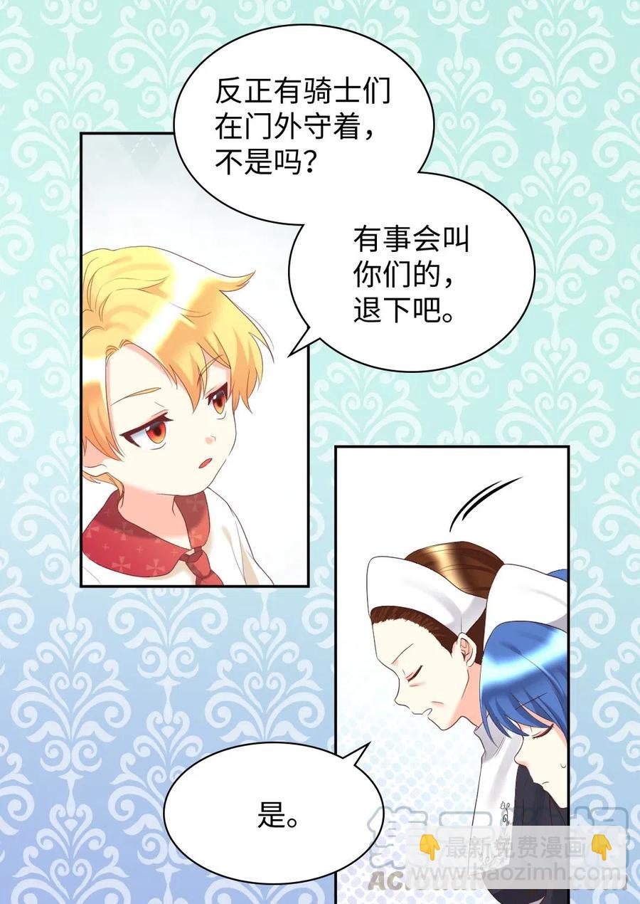 029 阅读记录(1/2)-第29话