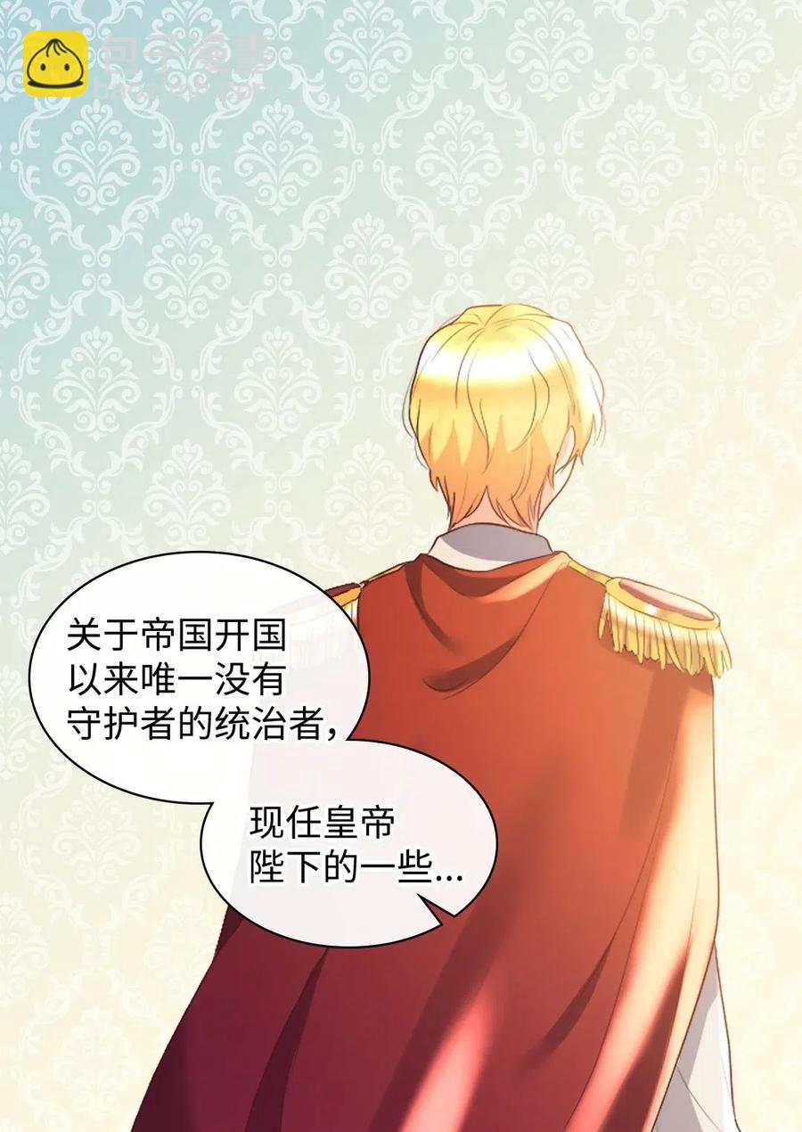 029 阅读记录(1/2)-第29话