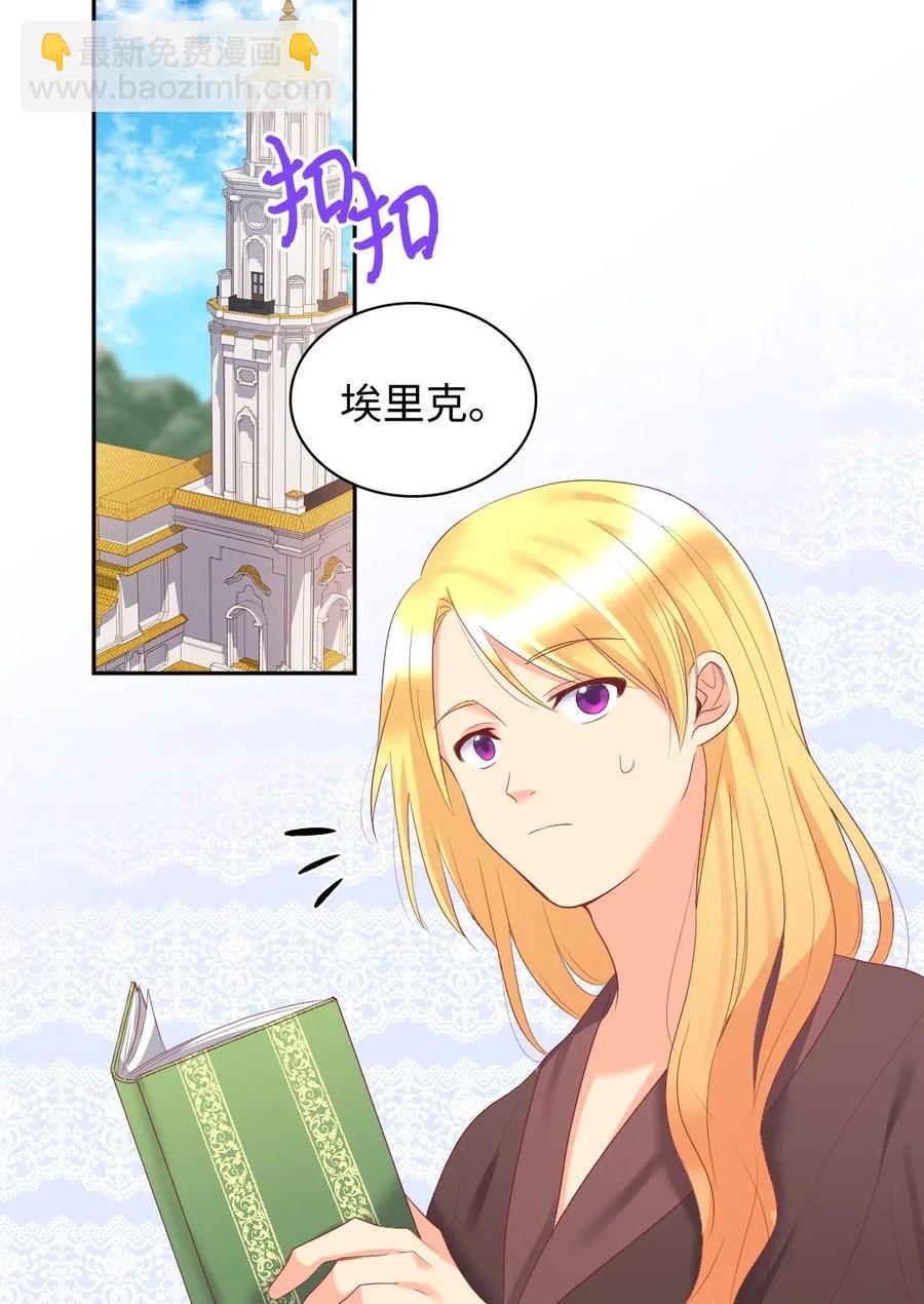 029 阅读记录(1/2)-第29话