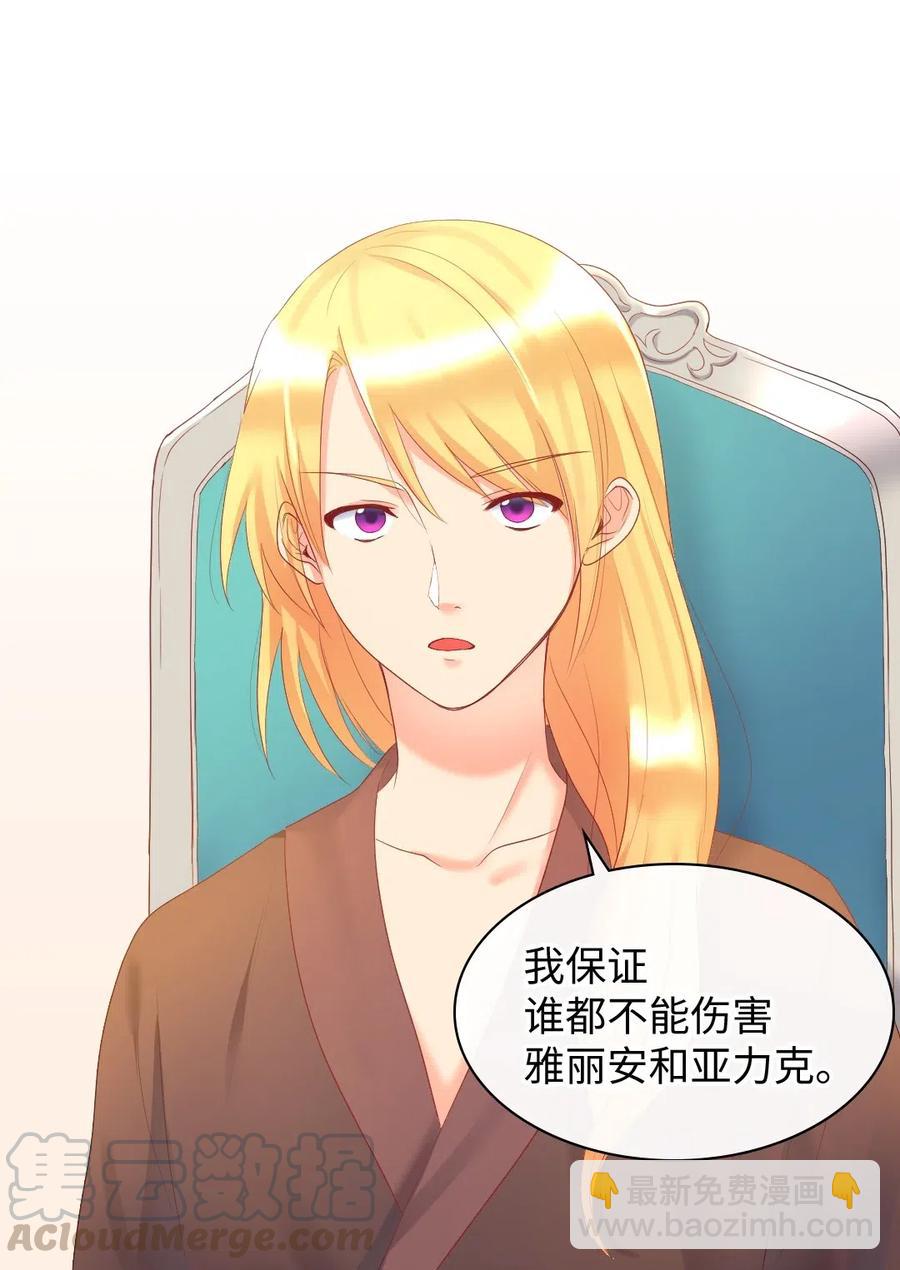 029 阅读记录(1/2)-第29话