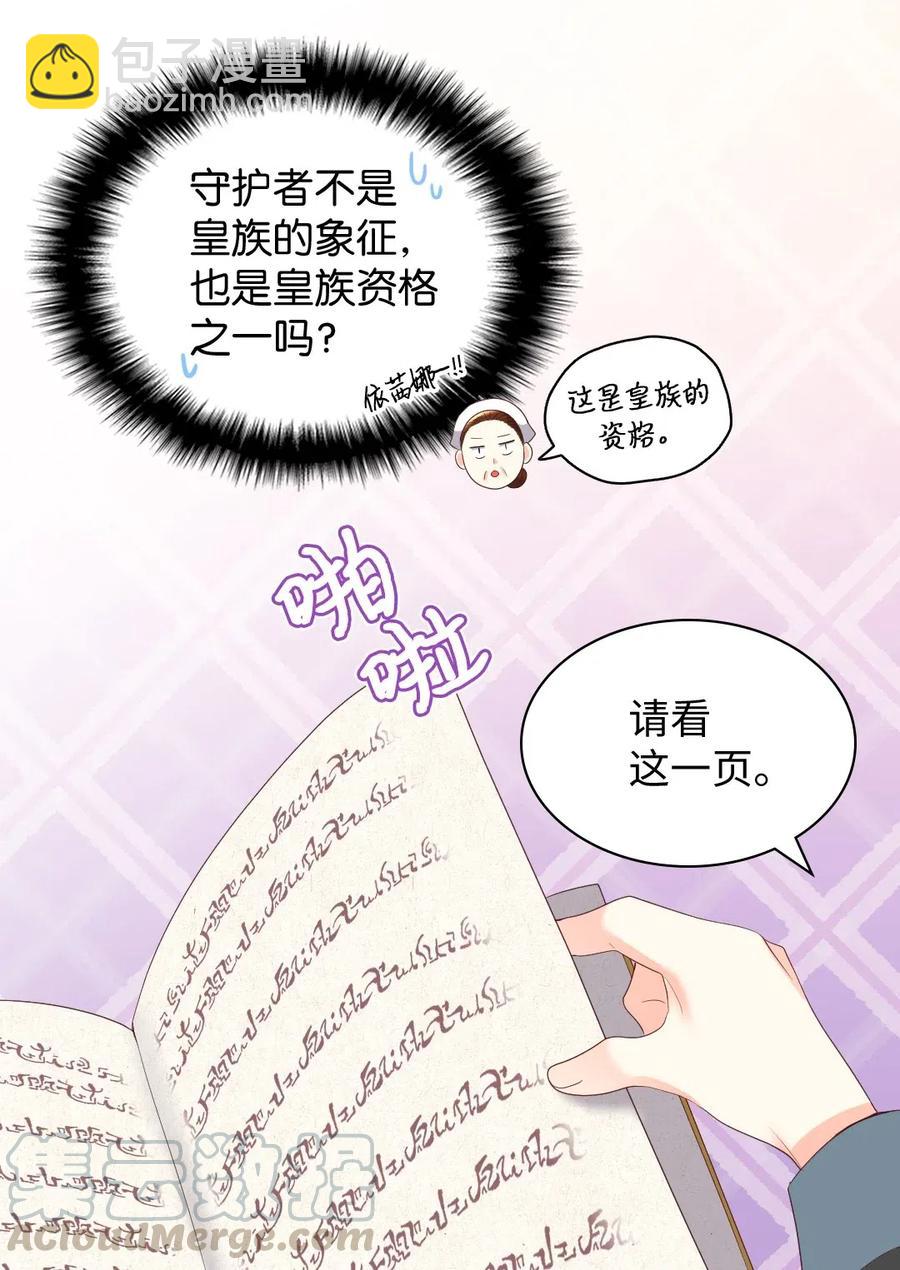 029 阅读记录(1/2)-第29话