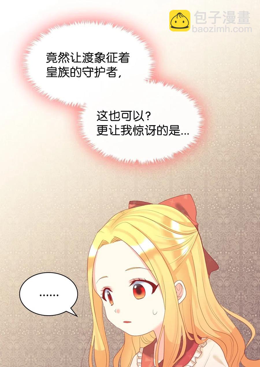 029 阅读记录(1/2)-第29话